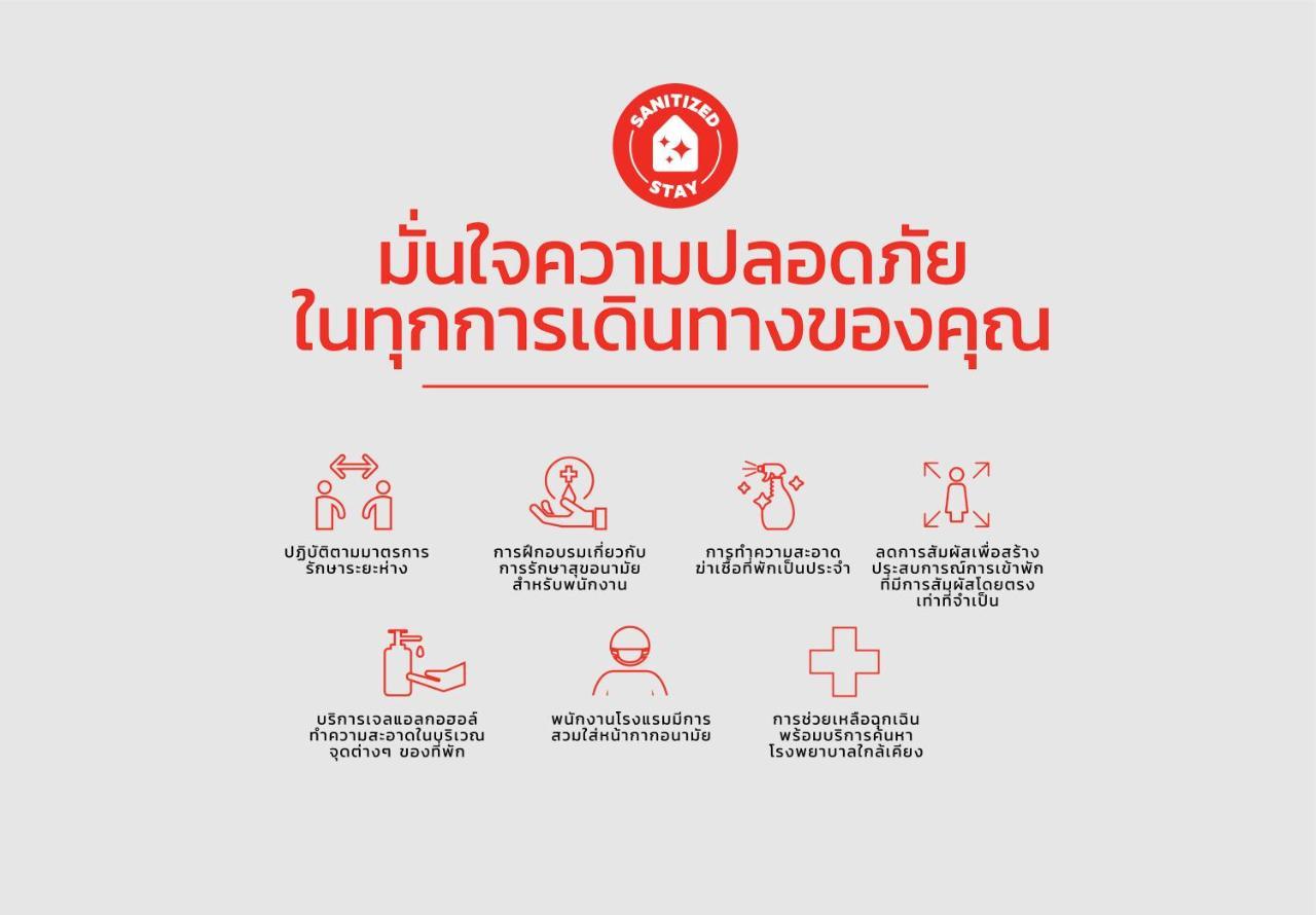 Naiyang Beach Hotel Sha Plus Phuket Εξωτερικό φωτογραφία