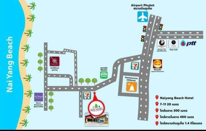 Naiyang Beach Hotel Sha Plus Phuket Εξωτερικό φωτογραφία